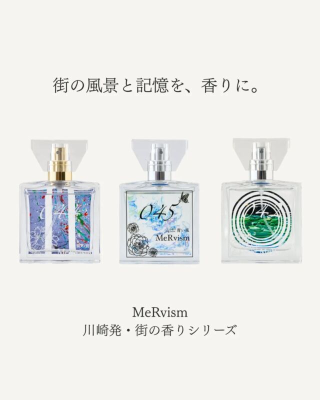 川崎の香水・香り専門店 MeRvism｜川崎アゼリア